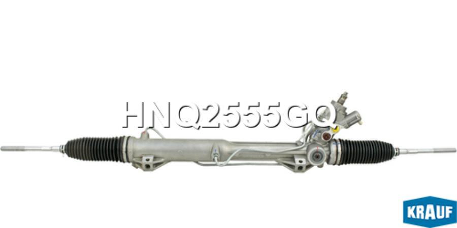 

Рулевая рейка Krauf HNQ2555GQ