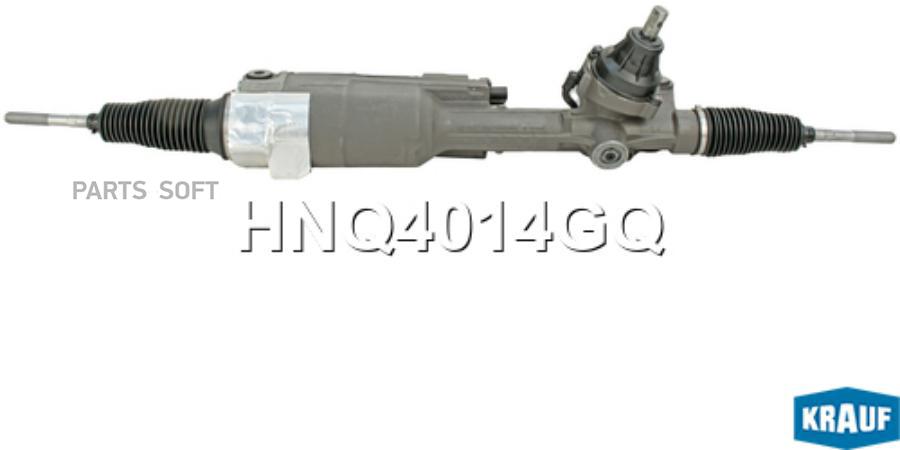 

Рулевая рейка Krauf HNQ4014GQ
