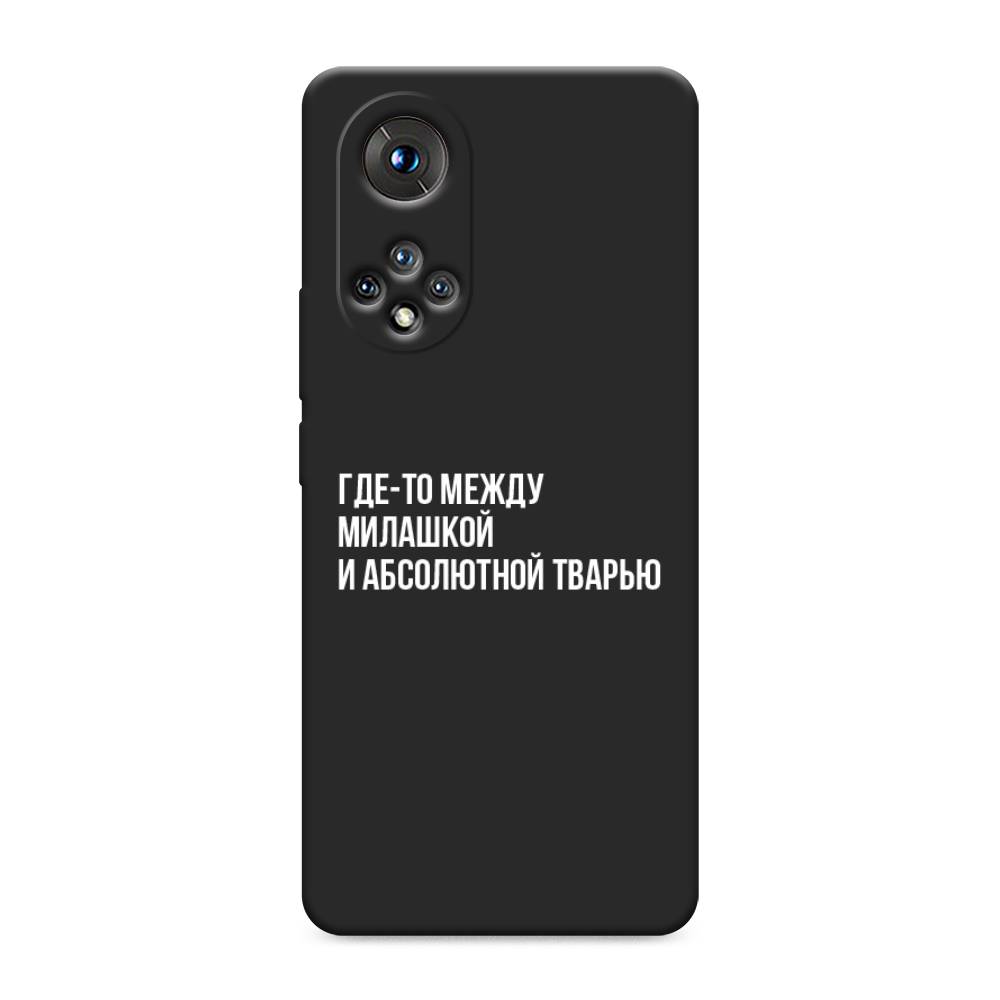 

Чехол Awog на Honor 50 "Почти милашка", Серебристый, 6105452-1