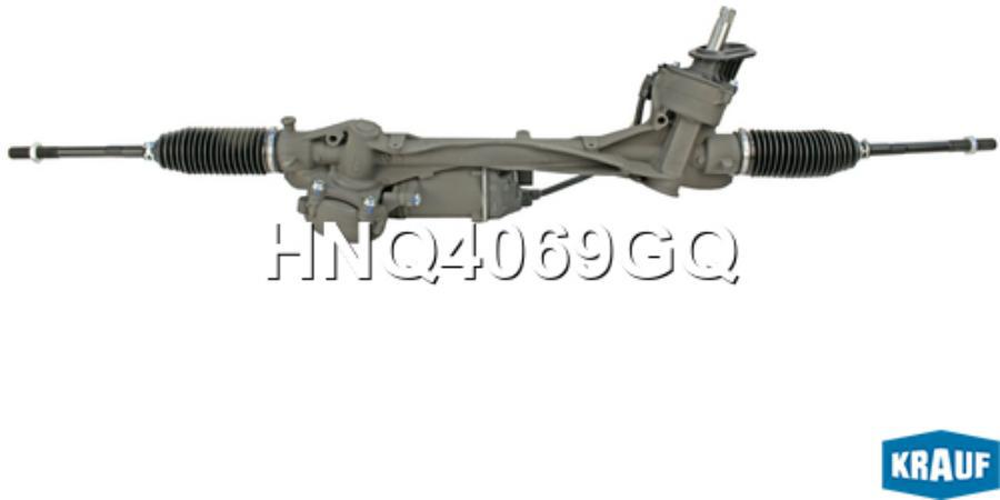 

Рулевая рейка Krauf HNQ4069GQ