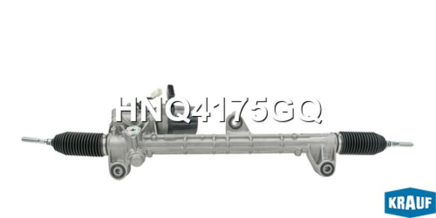 

Рулевая рейка Krauf HNQ4175GQ