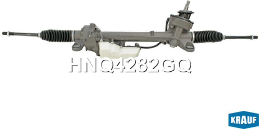 

Рулевая рейка Krauf HNQ4282GQ