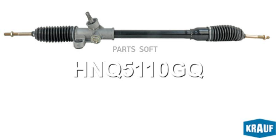 

Рулевая рейка Krauf HNQ5110GQ