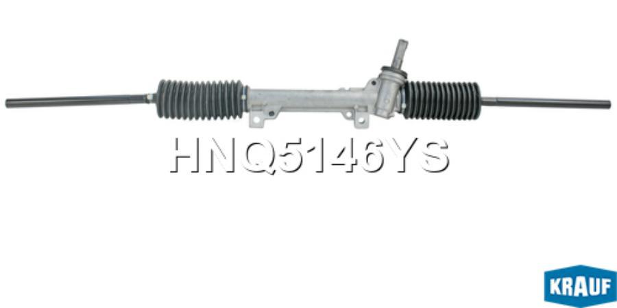 

Рулевая рейка Krauf HNQ5146YS
