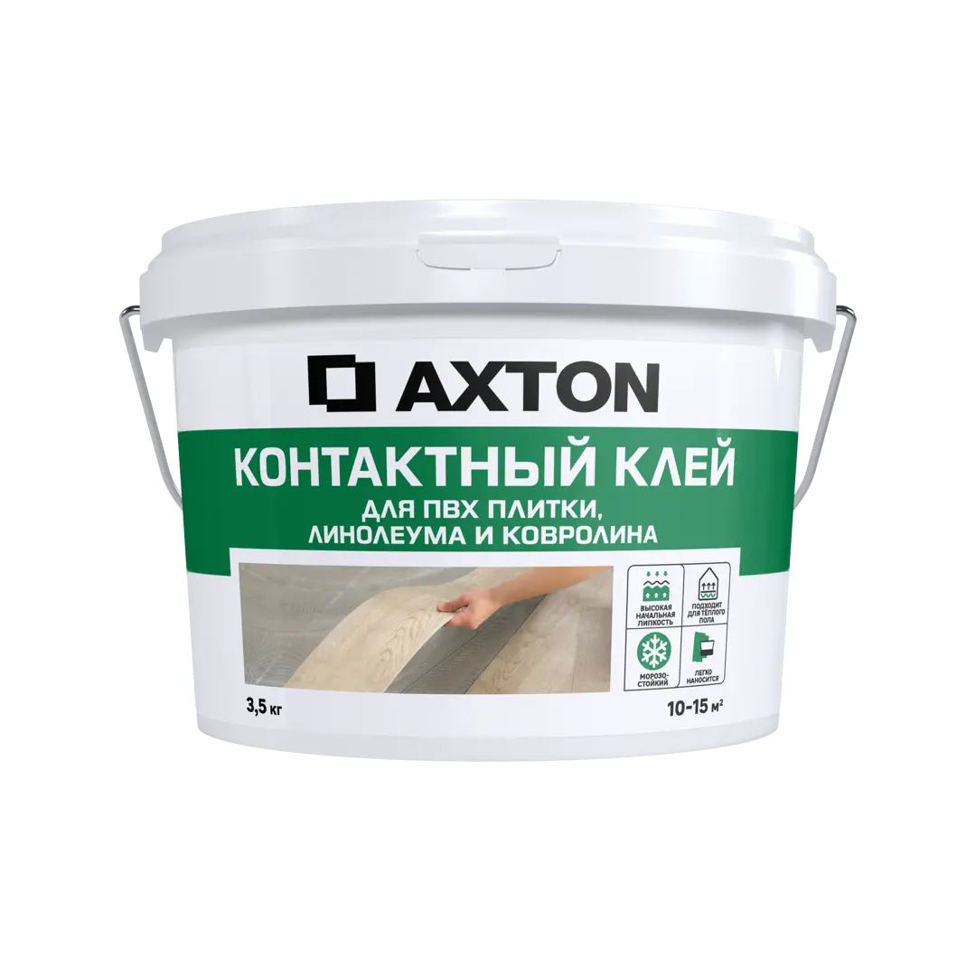 Клей контактный Axton универсальный 3.5 кг клей для полукоммерческого пвх линолеума homa homakoll 248 14 кг