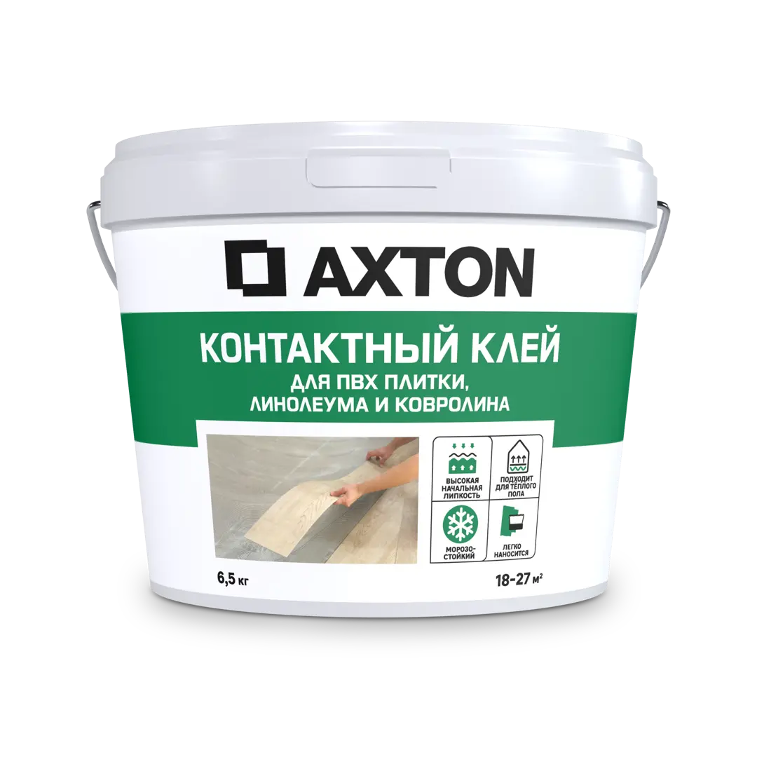 Клей контактный Axton универсальный 6.5 кг клей для полукоммерческого пвх линолеума homa homakoll 248 14 кг