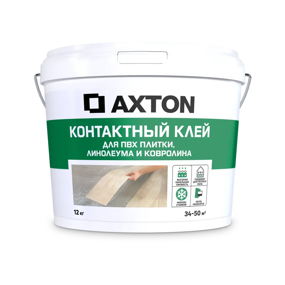 Клей контактный Axton универсальный 12 кг клей для полукоммерческого пвх линолеума homa homakoll 248 14 кг