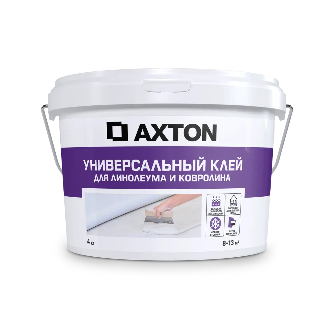 Клей контактный Axton универсальный 4 кг клей для полукоммерческого пвх линолеума homa homakoll 248 14 кг