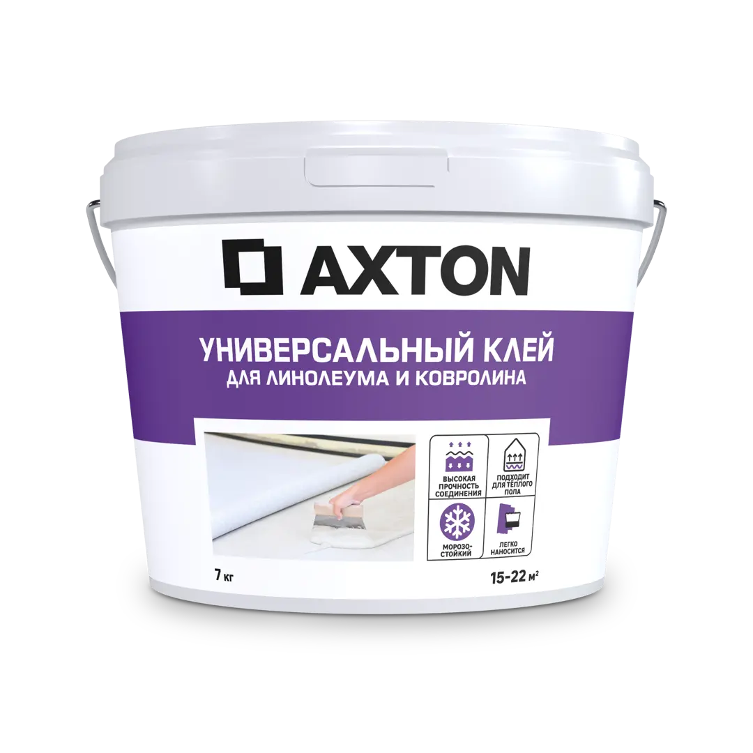 Клей контактный Axton универсальный 7 кг клей контактный axton универсальный 1 3 кг