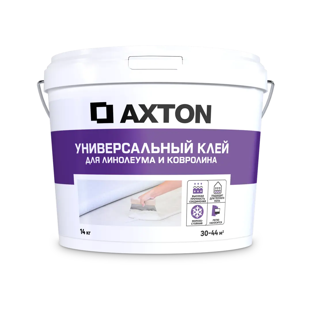 Клей контактный Axton универсальный 14 кг клей контактный axton универсальный 1 1 кг