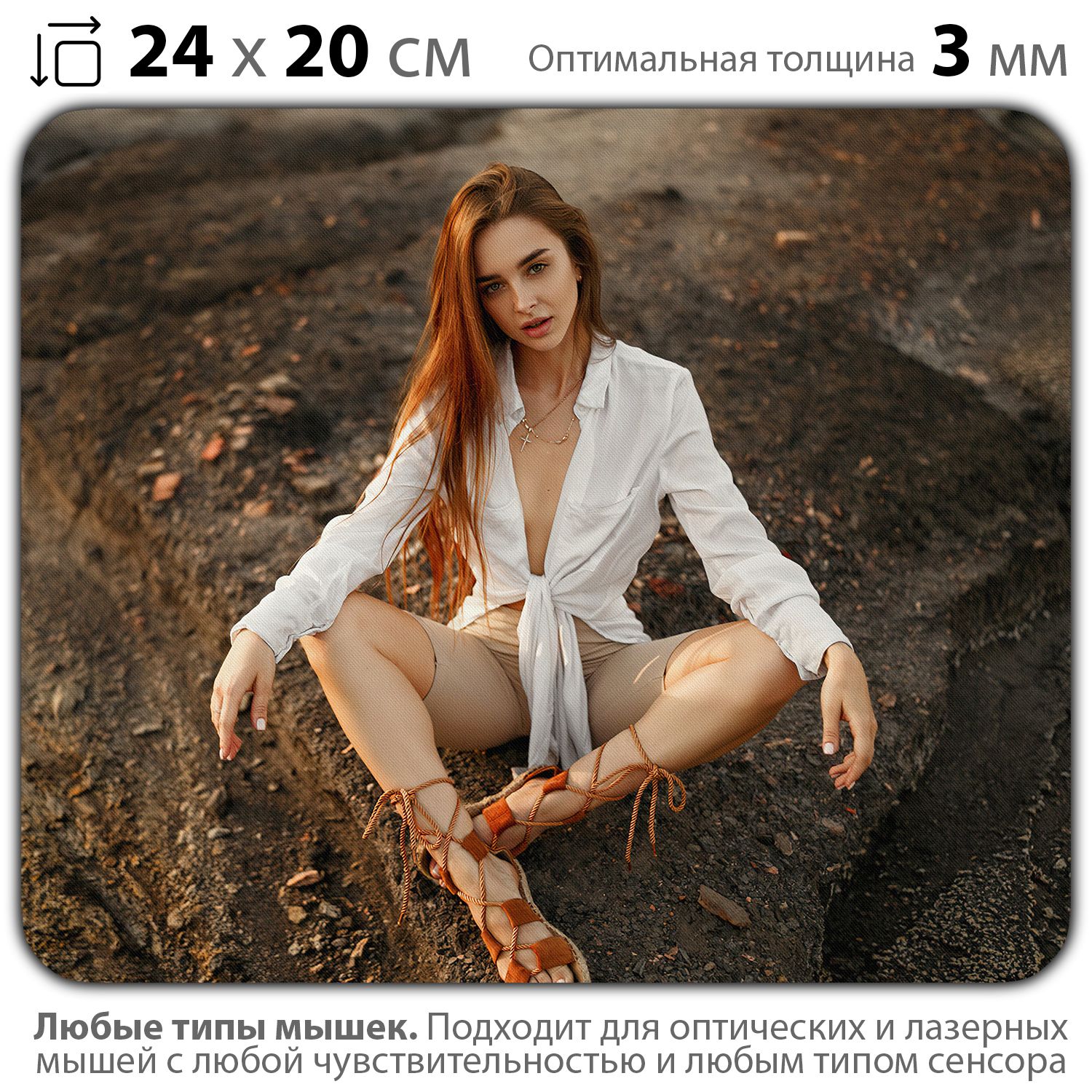 

Коврик для мыши NoBrand PAD03000569, Разноцветный, PAD03000569