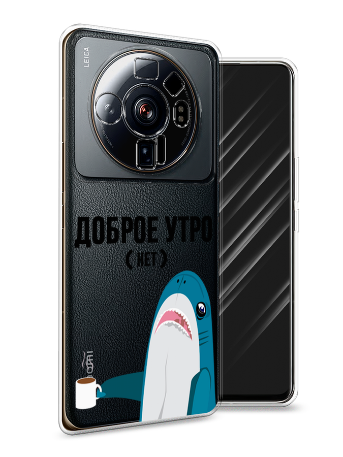 

Чехол Awog на Xiaomi 12S Ultra "Доброе утро", Разноцветный, 314550-2