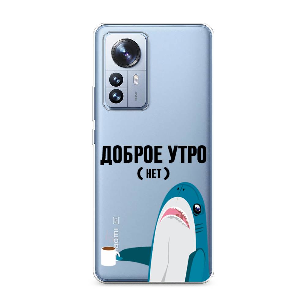 

Чехол Awog на Xiaomi 12 Pro "Доброе утро", Разноцветный, 314450-2