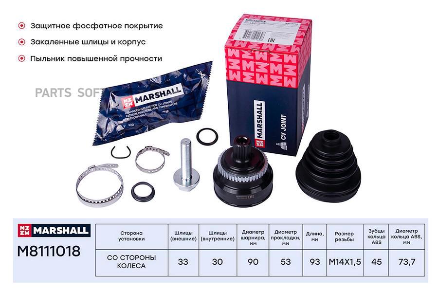 

ШРУС внешний (с ABS) Audi 80/90 (B3, B4) 86- / A4 (B5) 95- ;SKF VKJA 3019 ;OEM