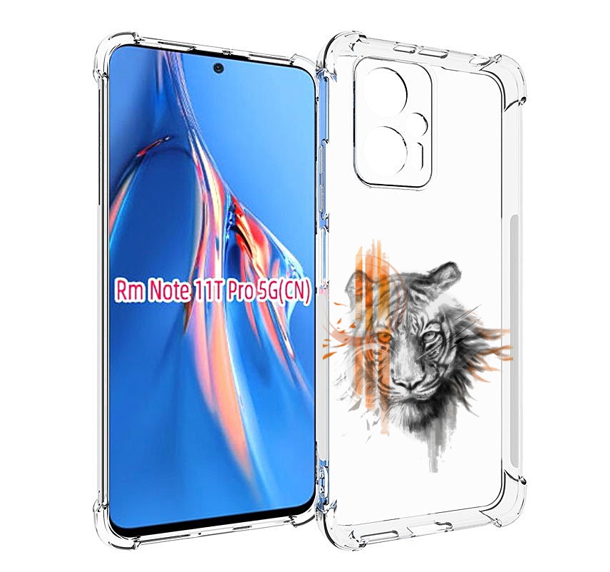 

Чехол MyPads огненный тигр для Xiaomi Redmi Note 11T Pro / 11T Pro Plus / Poco X4 GT пр..., Прозрачный, Tocco