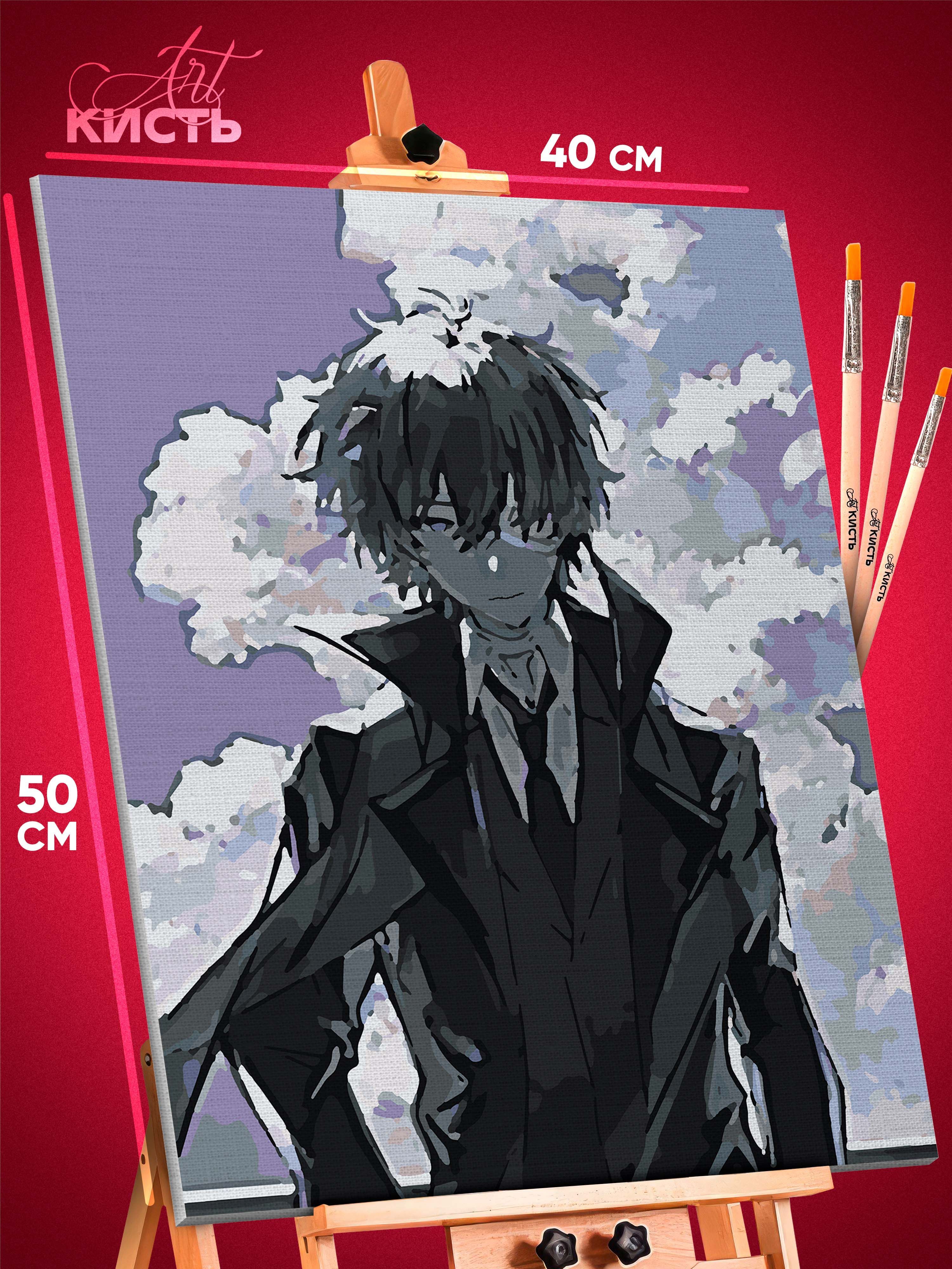 

Картина по номерам Кисть Аниме Дазай Осаму Великий из Бродячих псов 1224 42x52 см, Аниме Дазай Осаму Великий из Бродячих псов