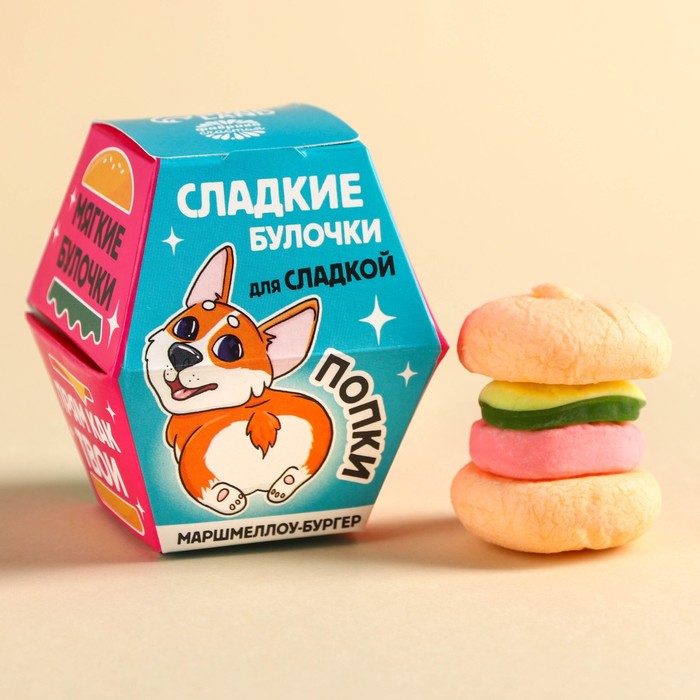 

Маршмеллоу-бургер «Сладкие булочки», 18 г.