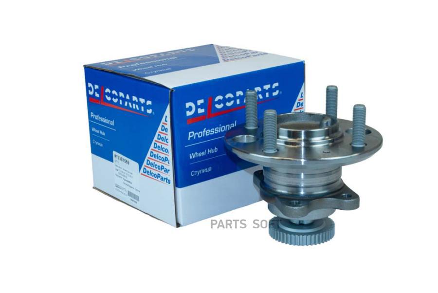 Ступица в сборе задняя DELCOPARTS 1шт