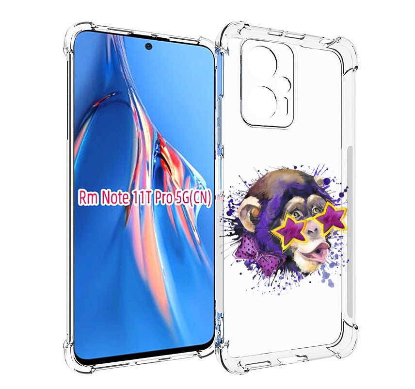 

Чехол MyPads обезьяна в очках для Xiaomi Redmi Note 11T Pro / 11T Pro Plus / Poco X4 GT..., Прозрачный, Tocco