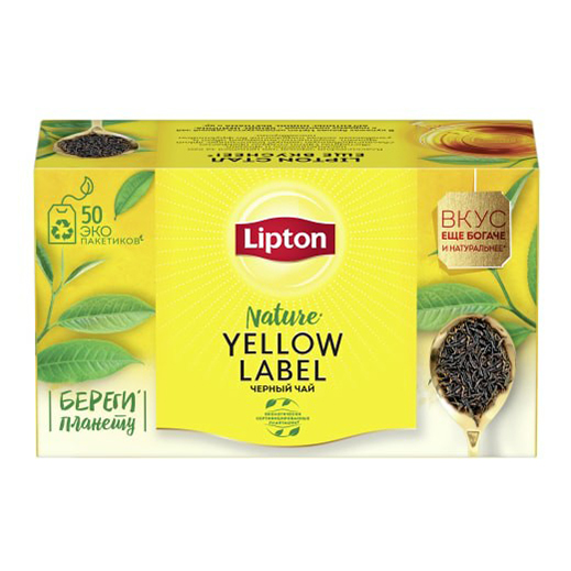 

Чай Lipton Yellow Label черный 50 пакетиков