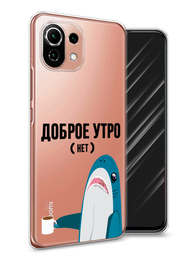 

Чехол Awog на Xiaomi Mi 11 Lite/5G NE "Доброе утро", Разноцветный, 311750-2