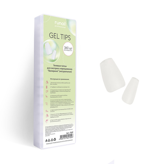 

Гелевые типсы для экспресс наращивания "Балерина"натуральные 360шт №7629
