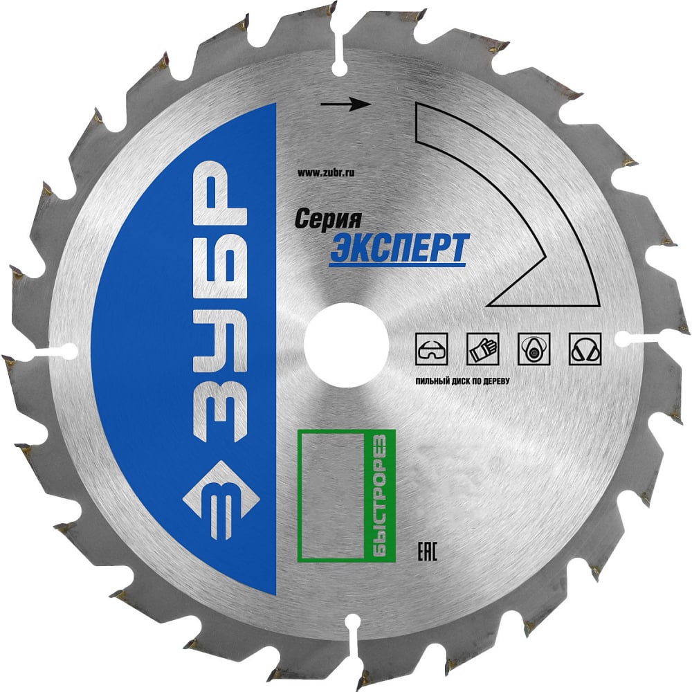 Зубр Быстрорез 185 x 20мм 24Т, диск пильный по дереву 36901-185-20-24_z01 диск пильный зубр быстрорез 36901 250 32 24 по дереву 250 x 32мм 24т