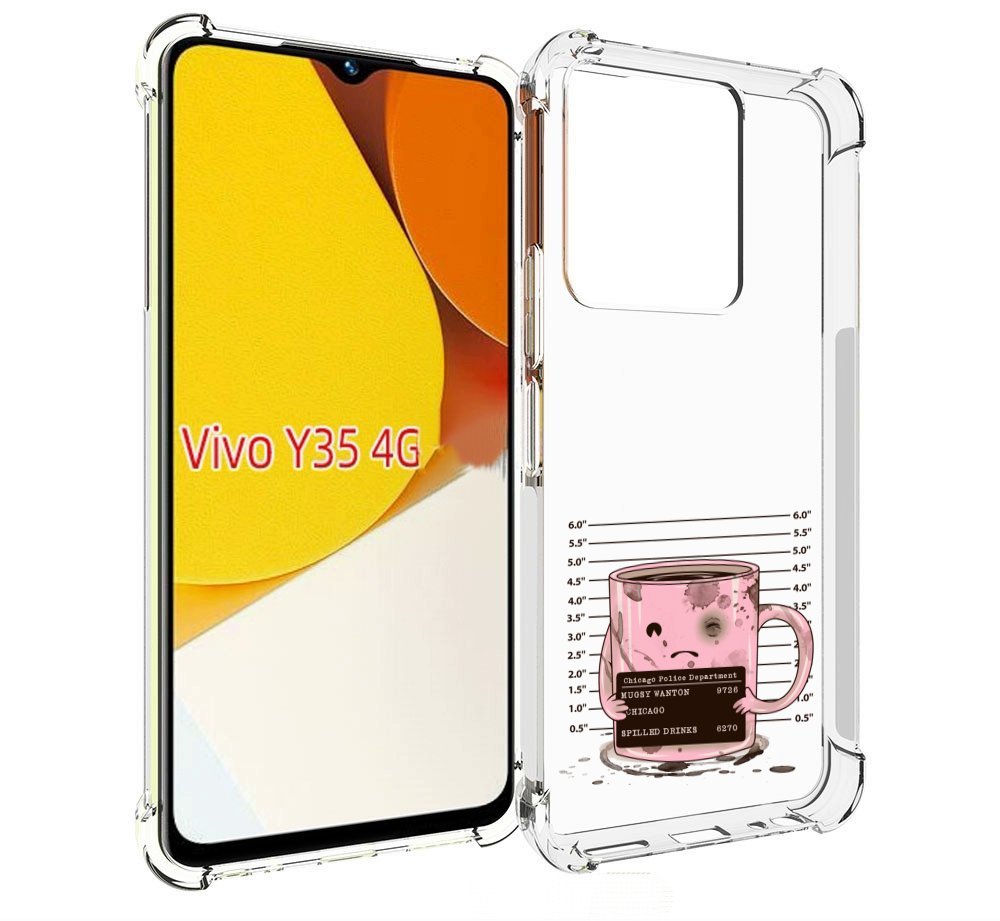 фото Чехол mypads кружка для vivo y35 4g 2022 / vivo y22