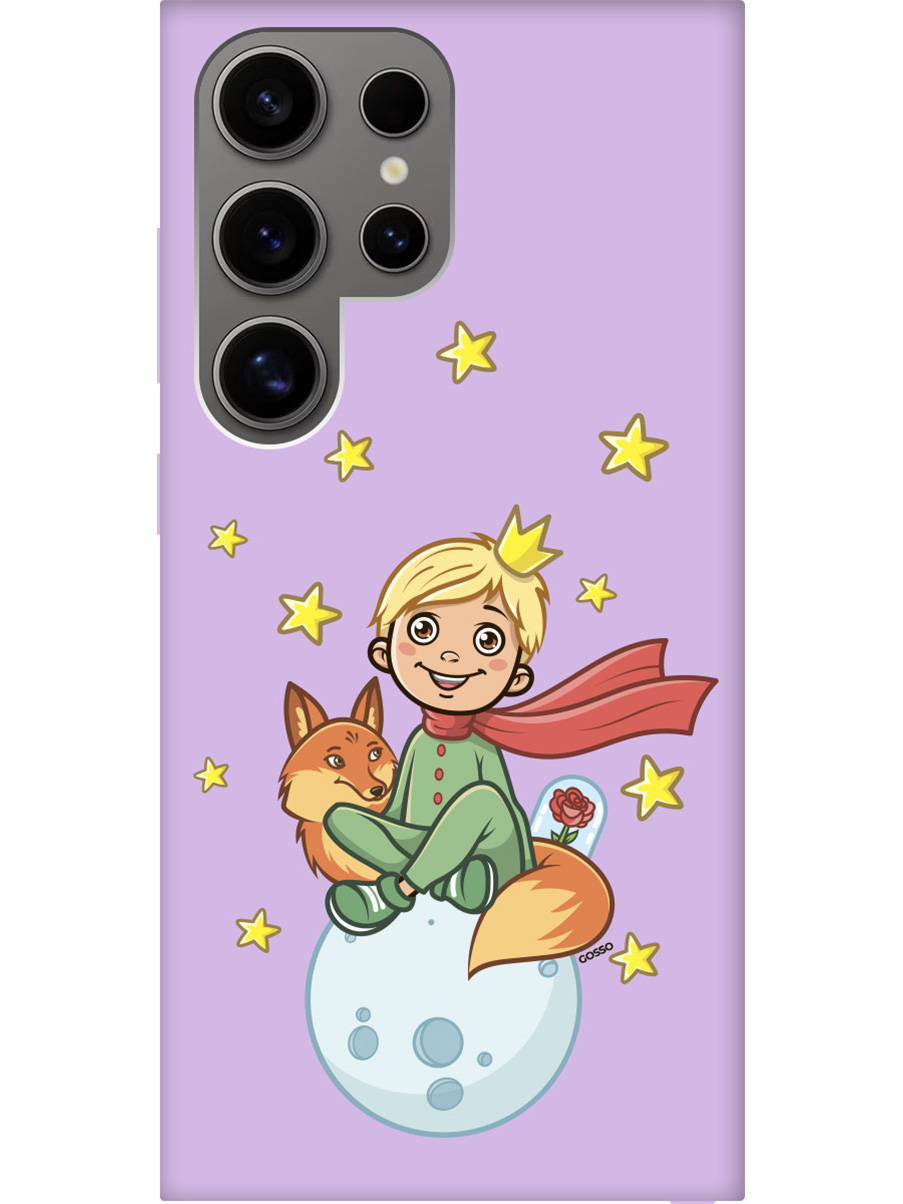 

Чехол на Samsung Galaxy S24 Ultra "Little Prince" Soft Touch сиреневый, Фиолетовый;бежевый;черный, 20011904