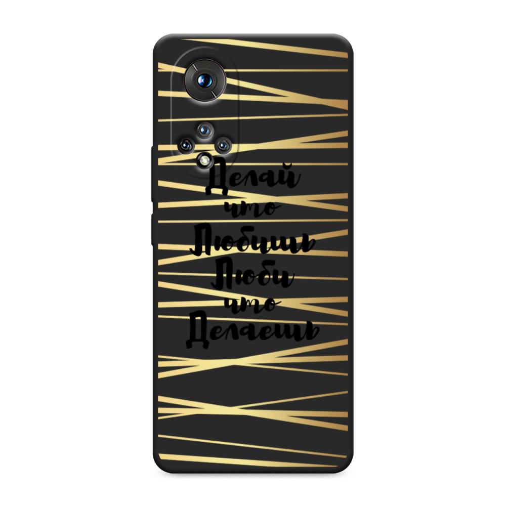 

Чехол Awog на Honor 50 "Делай что любишь", Золотистый;черный, 6105452-1