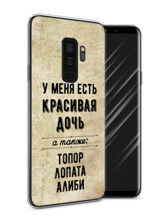 

Чехол Awog на Samsung Galaxy S9 + "Красивая дочь", Черный;бежевый, 25850-7