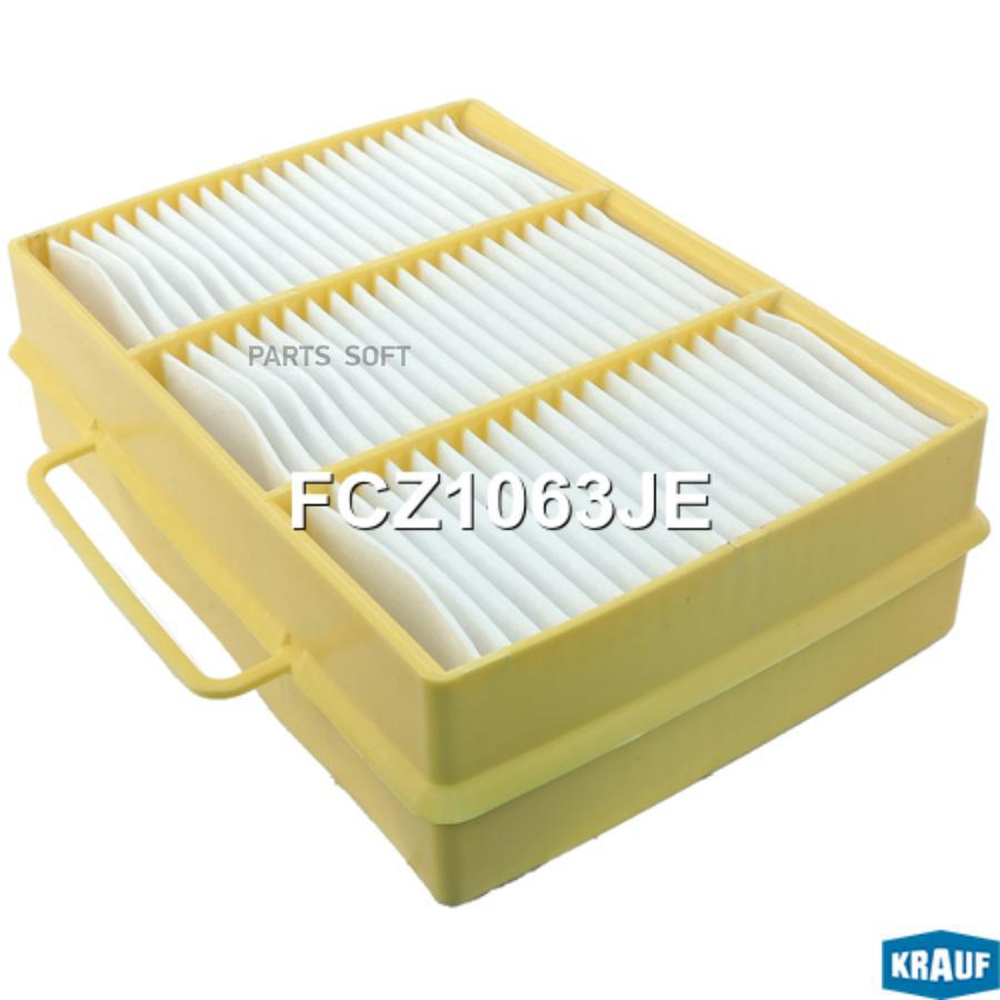 

Фильтр салона Krauf FCZ1063JE
