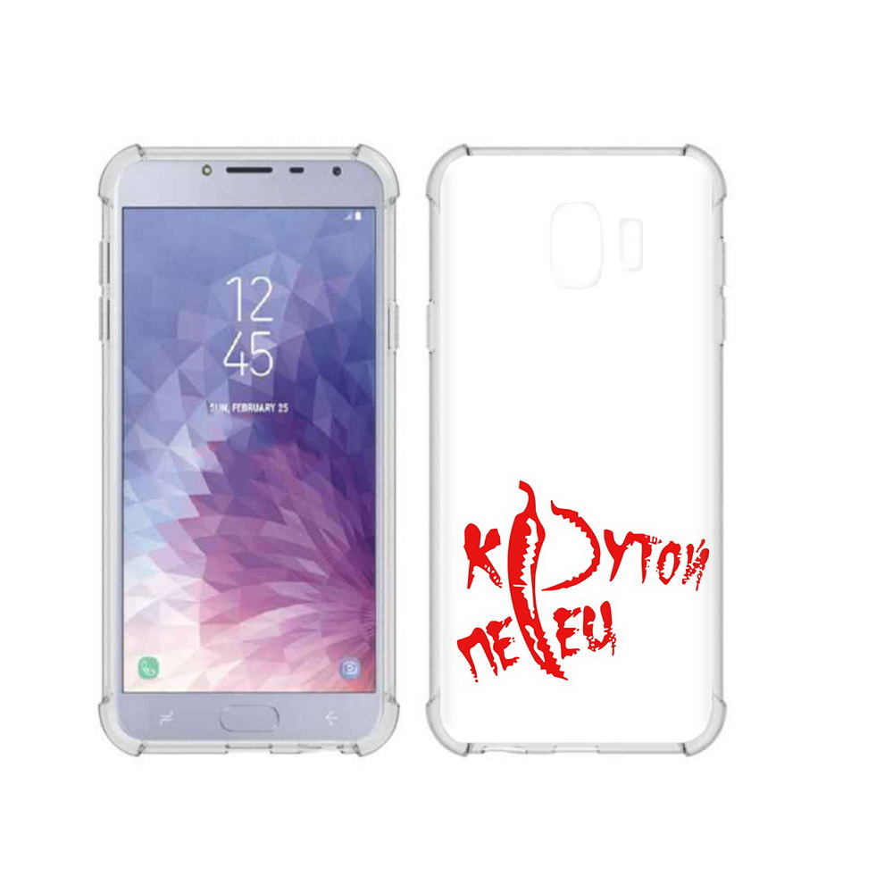 

Чехол MyPads Tocco для Samsung Galaxy J4 (2018) крутой перец, Прозрачный, Tocco