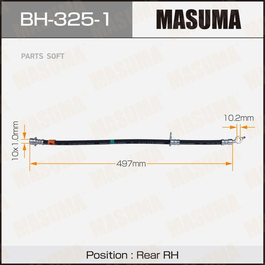 

Шланг тормозной MASUMA BH3251