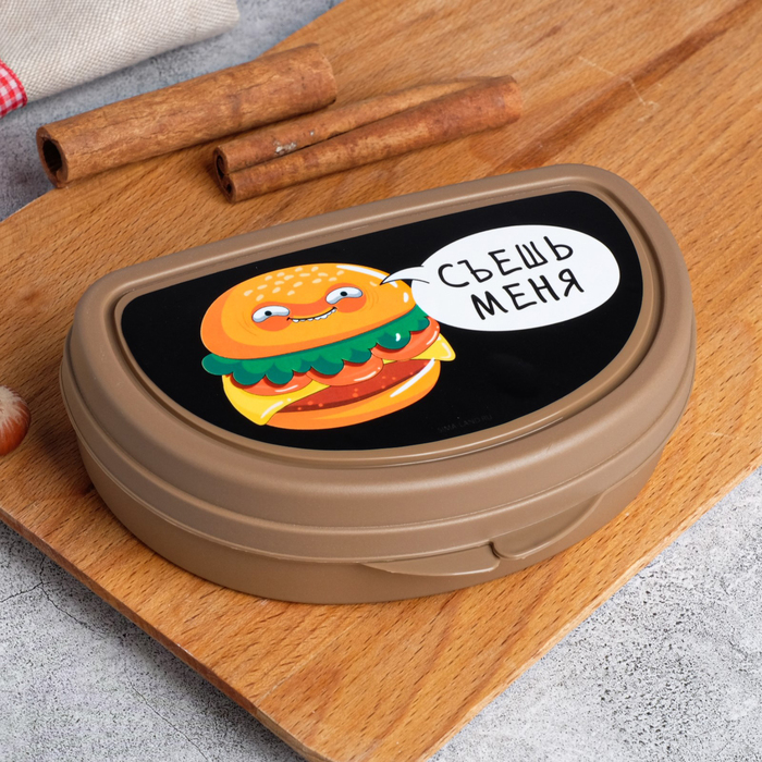 

FoodVibes Бутербродница «Съешь меня», 200 мл, Коричневый