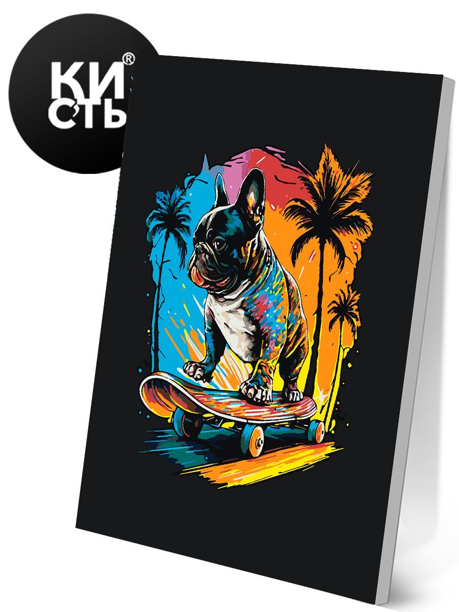 

Картина по номерам Кисть Арт Собака на скейте 1114 42x52 см, Арт Собака на скейте