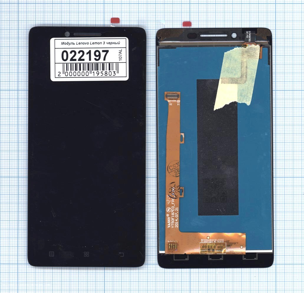 

Дисплей с тачскрином для Lenovo Lemon 3 (K32C36) черный, для Lenovo Lemon 3 (K32C36)