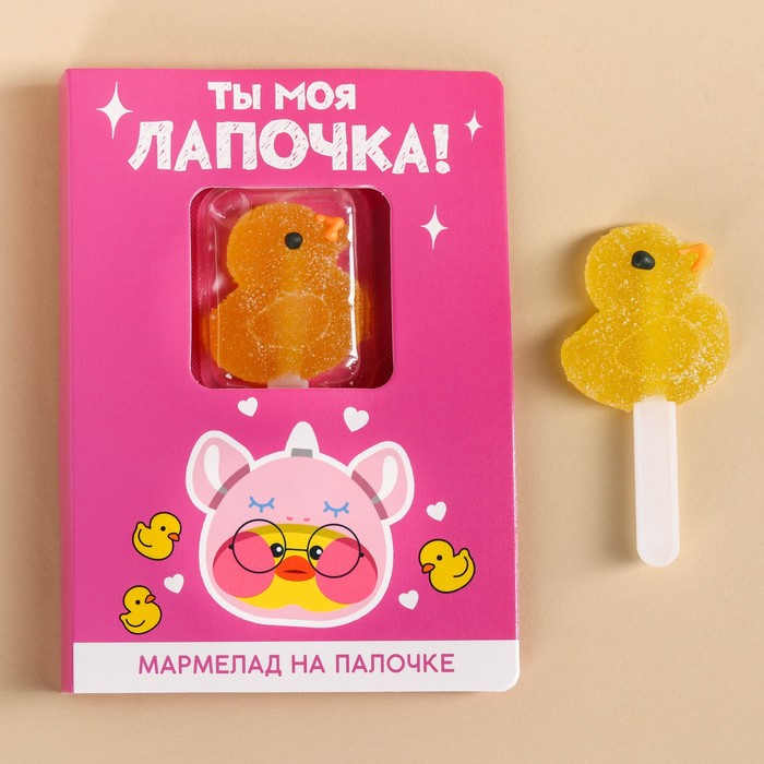 

Мармелад фигурный «Ты моя лапочка» на палочке, 22 г.