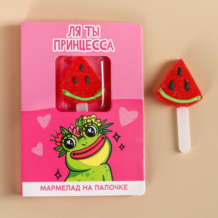 

Мармелад фигурный «Ля ты принцесса» на палочке, 22 г.