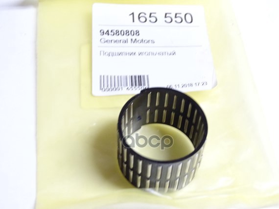 

Подшипник КПП General Motors 94580808, Подшипник КПП General Motors 94580808 General Motors 94580808