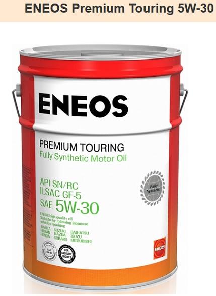 

Моторное масло Eneos синтетическое Premium TOURING 5W30 SN 20л, 5W-30 Premium TOURING SN 20л (синт. мотор. масло)