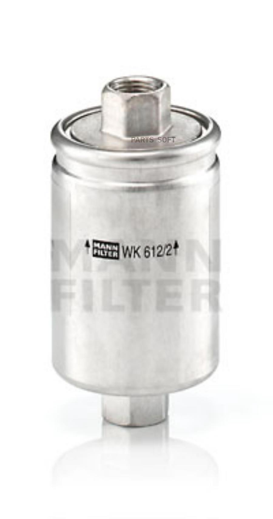 

MANN-FILTER WK 612/2 Фильтр топливный