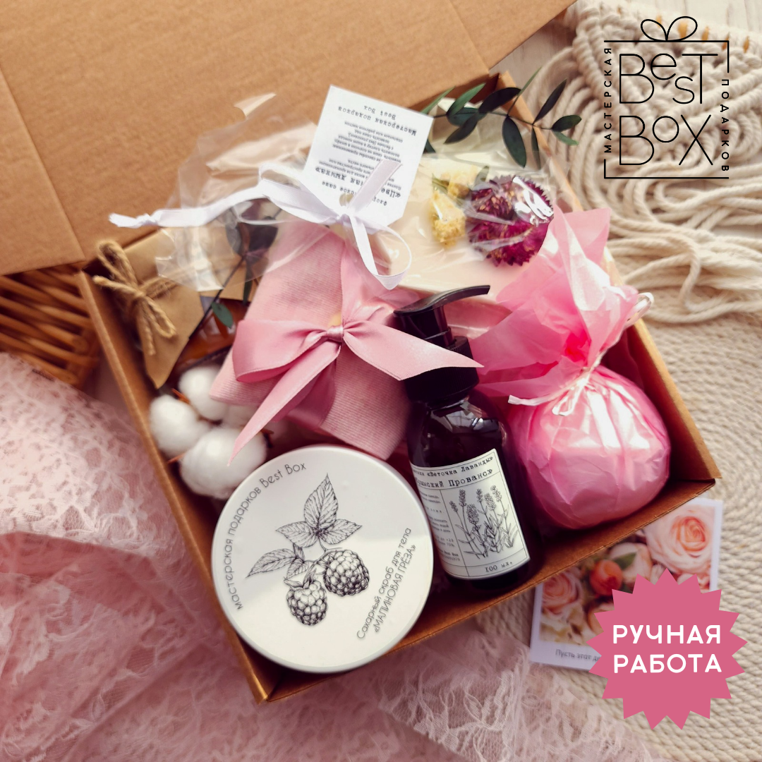 

Подарочный набор Best Box С наилучшими пожеланиями