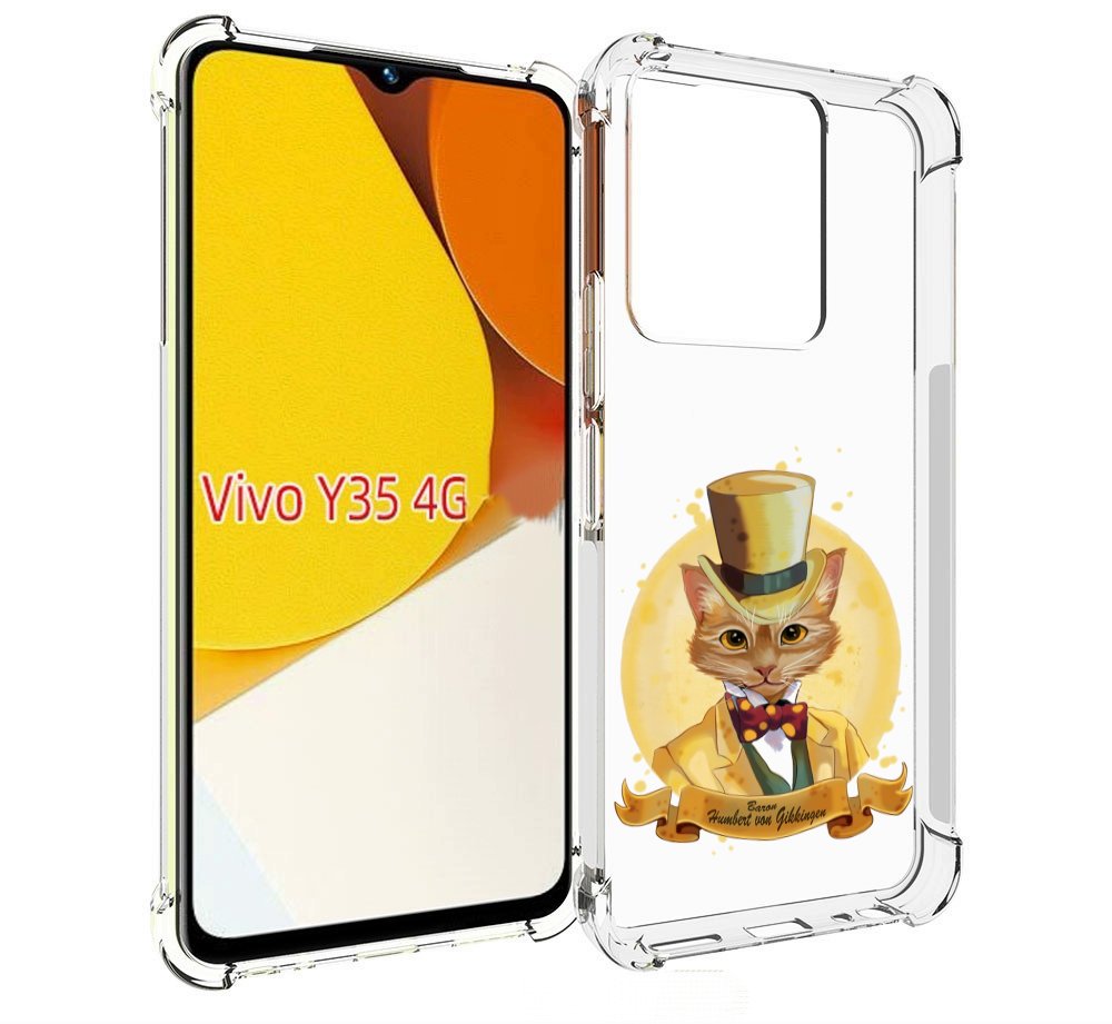 

Чехол MyPads кот юрист для Vivo Y35 4G 2022 / Vivo Y22, Прозрачный, Tocco