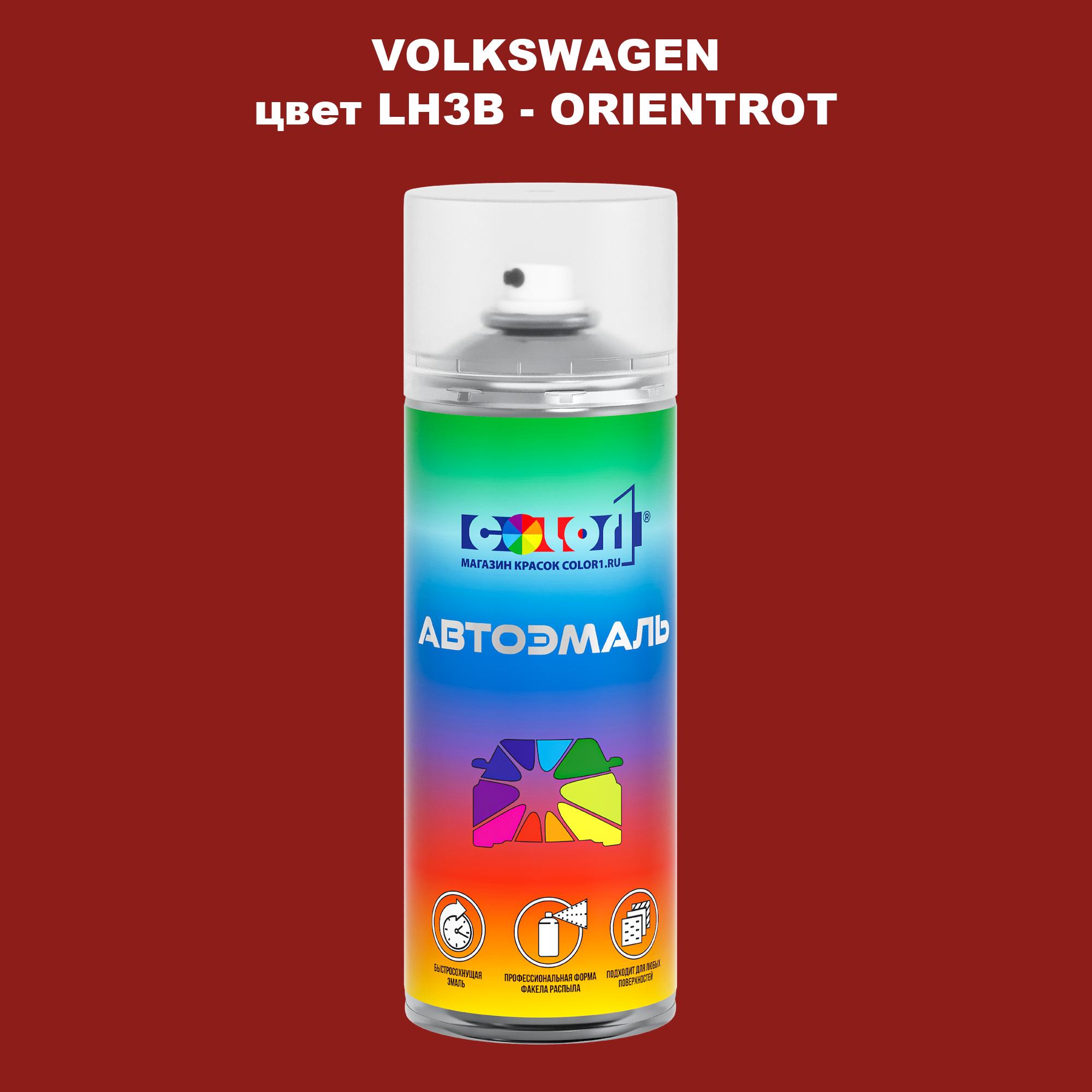 

Аэрозольная краска COLOR1 для VOLKSWAGEN, цвет LH3B - ORIENTROT, Прозрачный