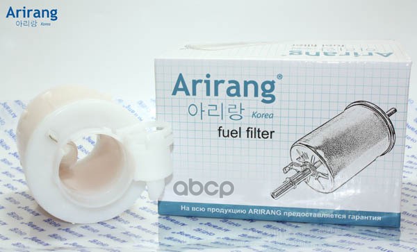 

ARIRANG ARG323380 Фильтр топливный