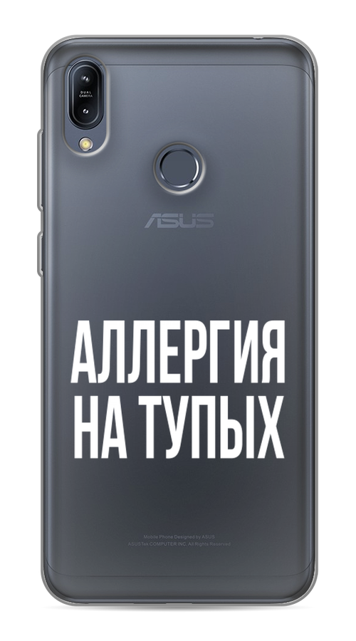 

Чехол Awog на Asus Zenfone Max M2 ZB633KL "Аллергия для тупых", Прозрачный;бежевый, 43750-6