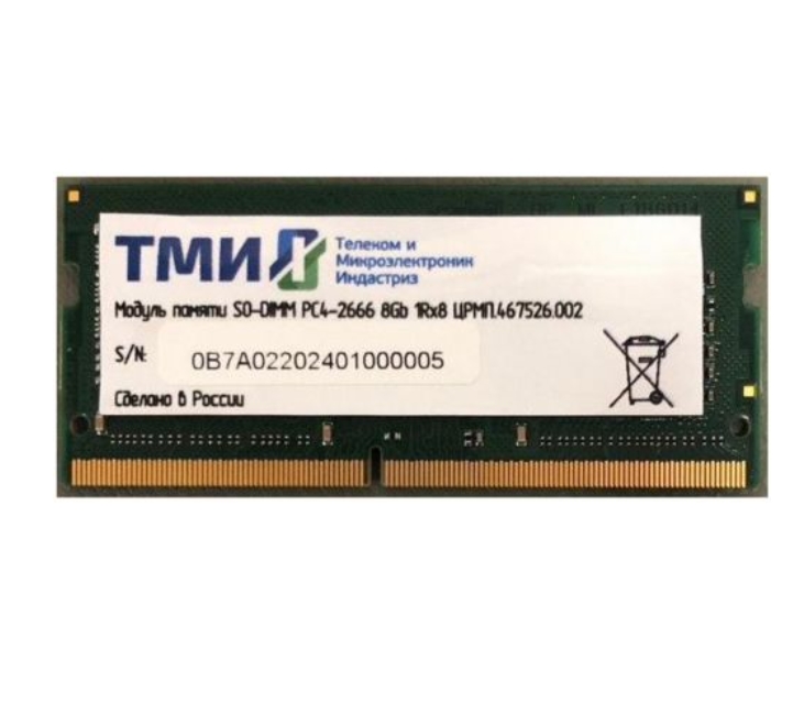 

Оперативная память 360 , DDR4 1x8Gb, 2666MHz