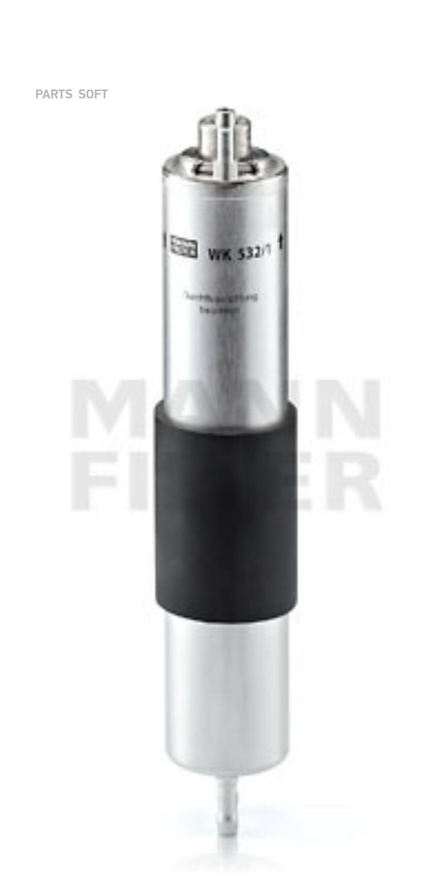 

MANN-FILTER WK 532/1 Фильтр топливный