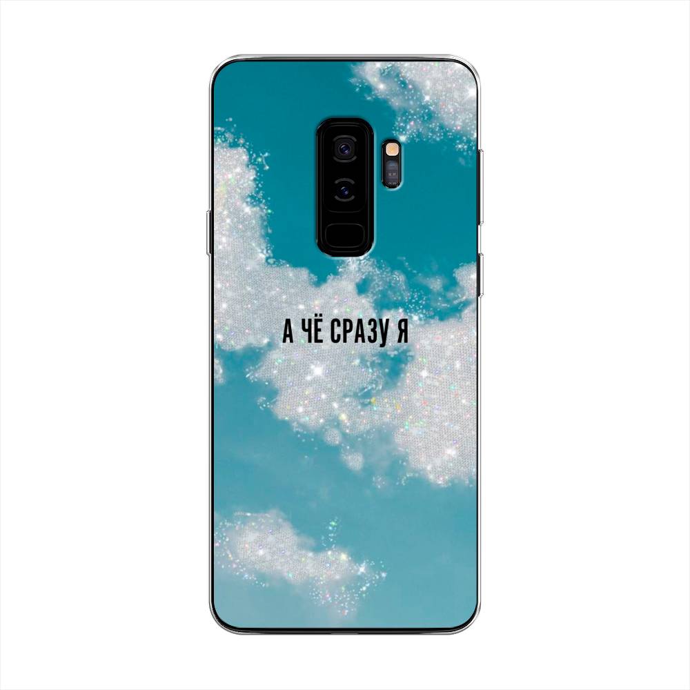 

Чехол Awog на Samsung Galaxy S9 + "Чехол Awog", Серебристый;черный, 25850-6